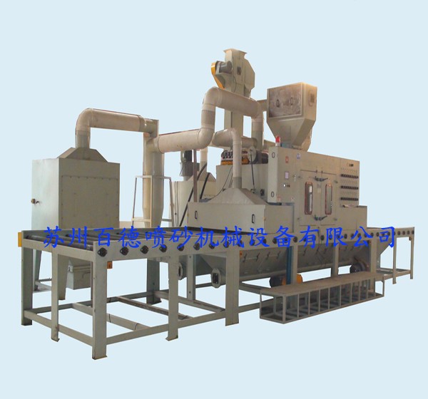 滾軸輸送式自動噴砂機